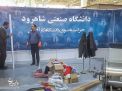گزارش تصویری |  آماده سازی هجدهمین نمایشگاه دستاوردهای پژوهش، فناوری و فن بازار  و رونمایی از محصول 